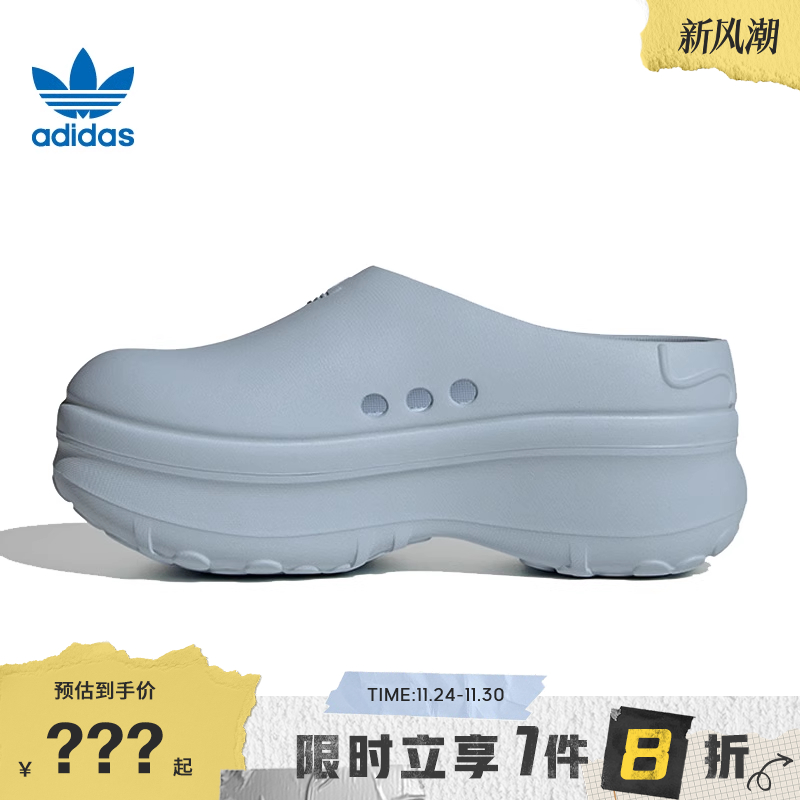 adidas阿迪达斯三叶草女鞋ADIFOM STAN MULE运动休闲鞋JR4245