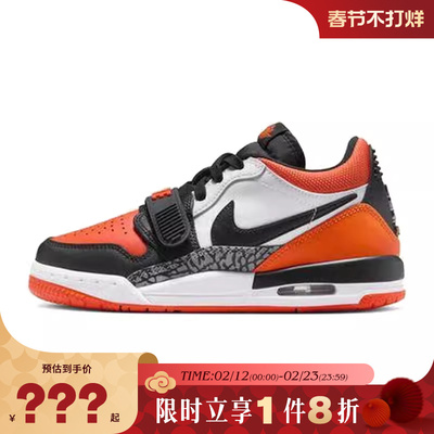 nike耐克大童鞋AIR JORDAN LEGACY 312运动篮球鞋CD9054-118