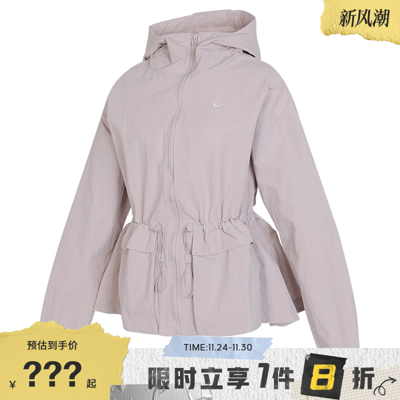nike耐克夏季女子运动休闲夹克外