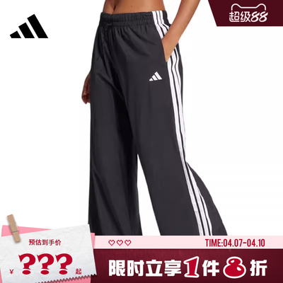 adidas阿迪达斯女子运动休闲长裤裤子JE1306