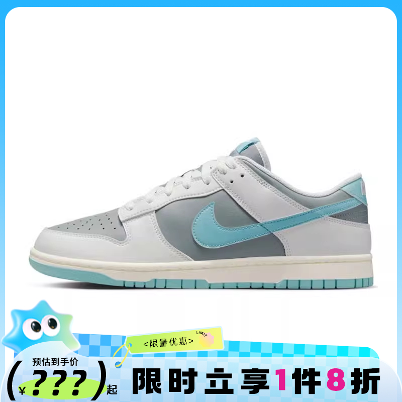 nike耐克-夏季男鞋DUNK运动鞋休闲鞋法雅HF5441-001