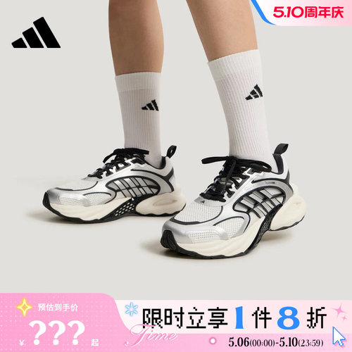 adidas阿迪达斯男女鞋CLIMACOOL VENTO运动鞋跑步鞋KK1809