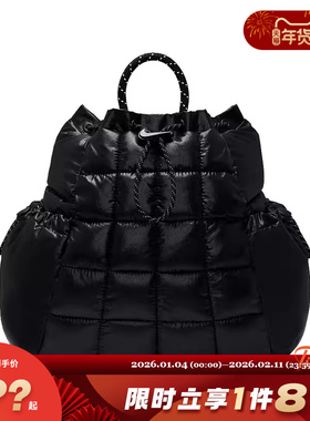 nike耐克男女运动休闲双肩包HQ6693-010