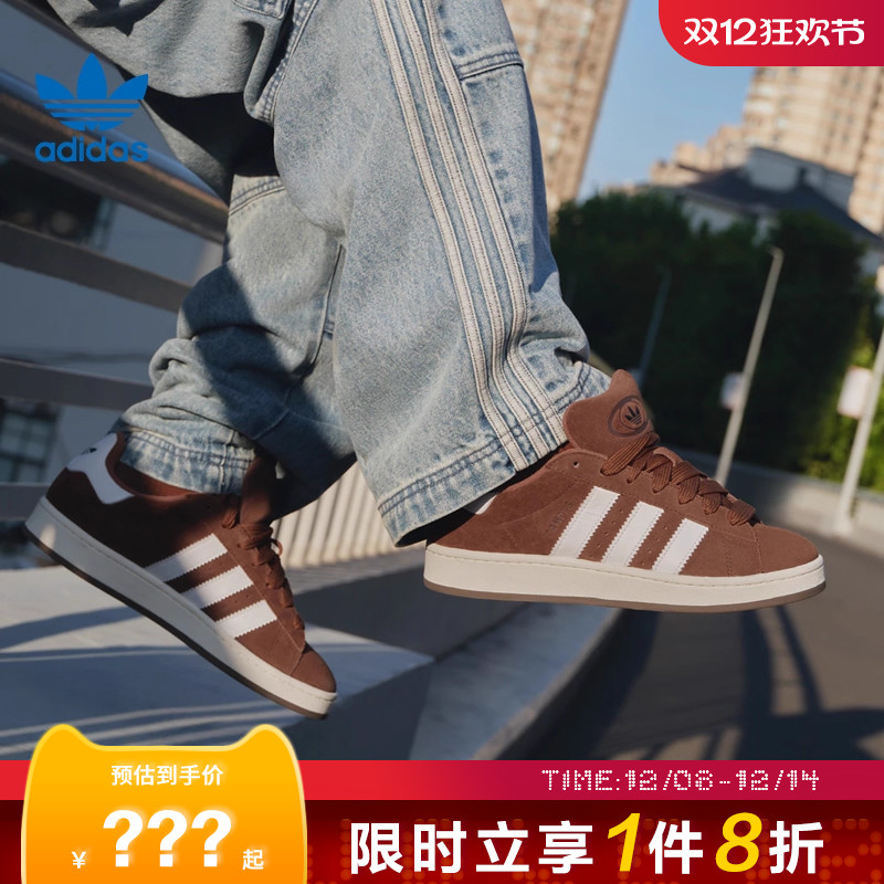 adidas阿迪达斯三叶草男女鞋CAMPUS 00s运动鞋休闲鞋GY6433