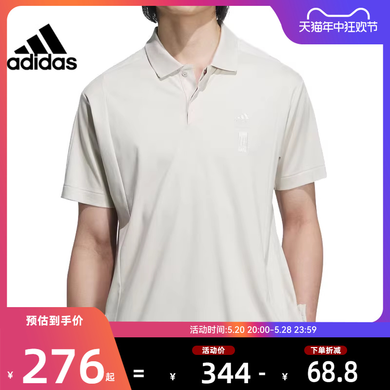 adidas阿迪达斯夏季男子运动休闲