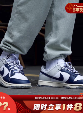 nike耐克男鞋DUNK运动鞋休闲鞋 IM2222-101
