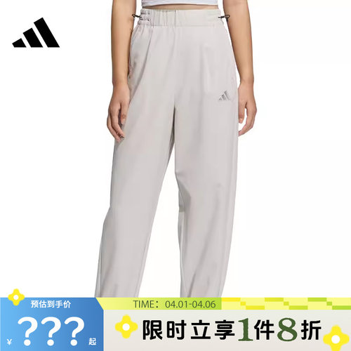 adidas阿迪达斯女子运动休闲长裤裤子JM8778