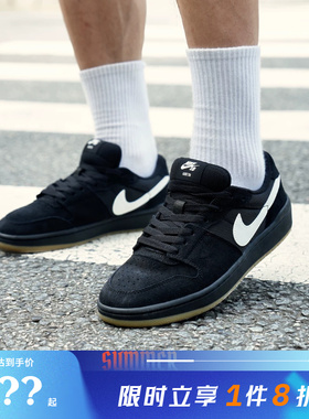 nike耐克男鞋SB CODE 58运动鞋休闲鞋IB0108-001