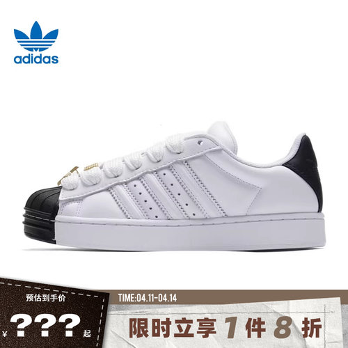 adidas阿迪达斯三叶草女鞋SUPERSTAR ST运动鞋休闲鞋IH6679