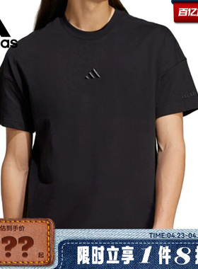 adidas阿迪达斯男子运动休闲短袖T恤IY4150