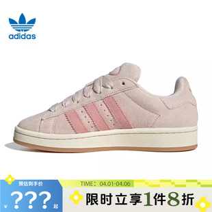 休闲鞋 JH5628 CAMPUS运动鞋 adidas阿迪达斯三叶草女鞋
