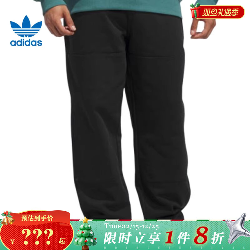 adidas阿迪达斯三叶草男子运动休闲长裤裤子JX5447