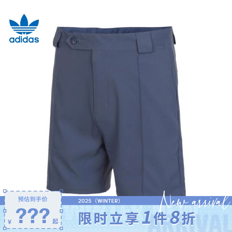 adidas阿迪达斯三叶草夏季男子