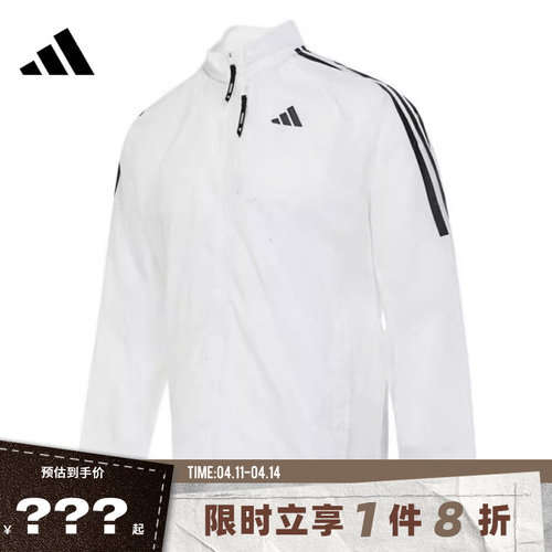 adidas阿迪达斯男子运动休闲夹克外套JD7760