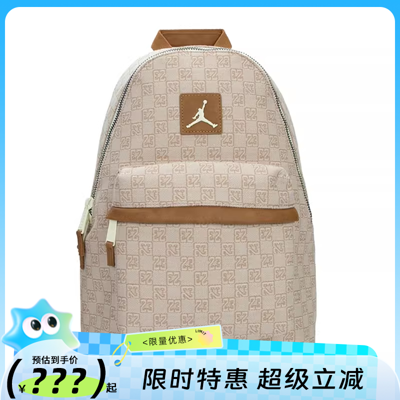 nike耐克男女运动休闲双肩包