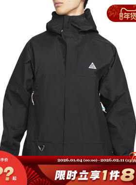 nike耐克男子运动休闲夹克外套DV9416-010