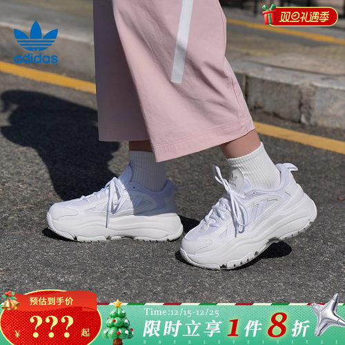 adidas阿迪达斯三叶草春女鞋OZGAIA运动休闲鞋IG6047