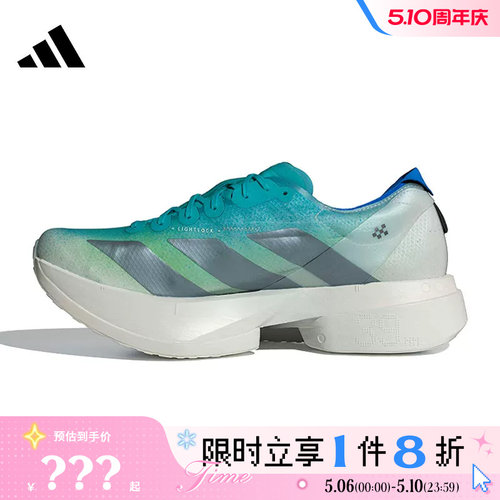 adidas阿迪达斯男鞋ADIZERO ADIOS PRO 4运动鞋跑步鞋JS2579