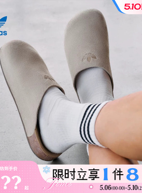 adidas阿迪达斯三叶草男女鞋ADIMULE运动鞋拖鞋IH6906
