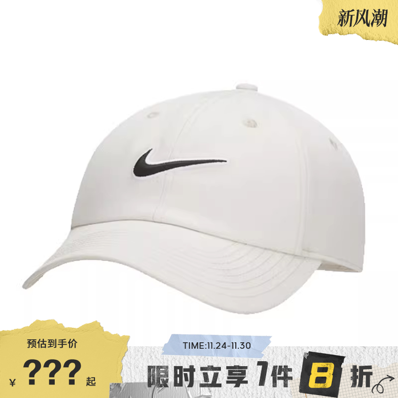 nike耐克男子运动休闲鸭舌帽帽子FB5369-072