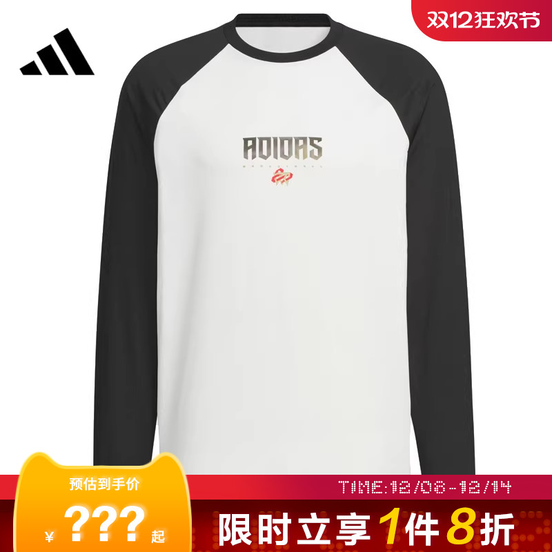 adidas阿迪达斯男子运动休闲长袖T恤JM5676