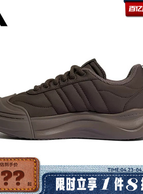 adidas阿迪达斯男女鞋MAXXPUFF运动鞋休闲鞋KK3109