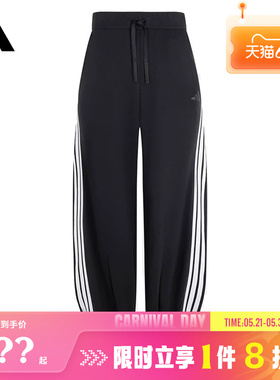 adidas阿迪达斯春季女子运动休闲长裤裤子KC4002