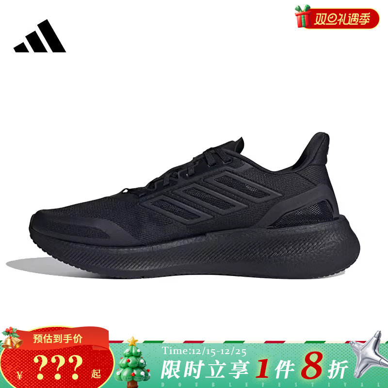 adidas阿迪达斯男女鞋CLIMACOOL运动跑步鞋JS5061