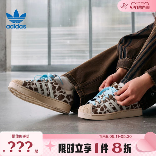 adidas阿迪达斯三叶草女鞋SUPERSTAR II运动鞋休闲鞋KH9031