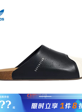 adidas阿迪达斯三叶草男女鞋ADIMULE SUPERSTAR运动鞋拖鞋LC0411