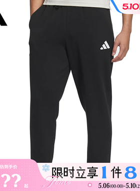 adidas阿迪达斯男子运动休闲长裤裤子JZ2149