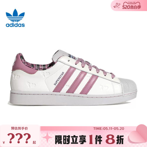 adidas阿迪达斯三叶草男女鞋SUPERSTAR II运动鞋休闲鞋KZ7157