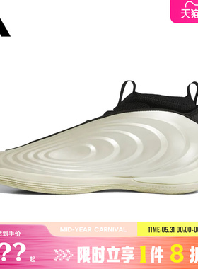 adidas阿迪达斯男女鞋HARDEN VOLUME 1运动鞋篮球鞋JQ9453