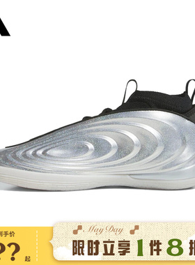 adidas阿迪达斯男女鞋HARDEN VOLUME 10运动鞋篮球鞋KJ1454