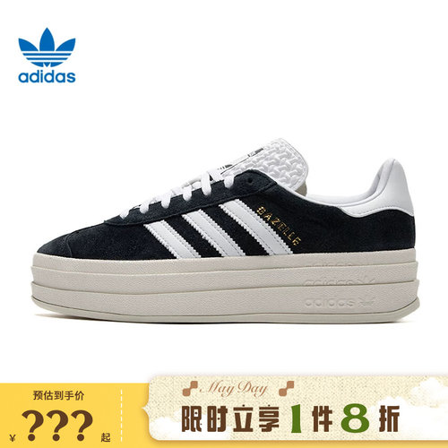adidas阿迪达斯三叶草女鞋GA