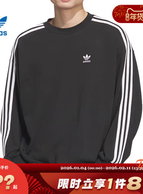 adidas阿迪达斯三叶草男子运动休闲卫衣套头衫JN9786