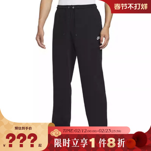 nike耐克男子运动休闲长裤裤子HQ4423-010