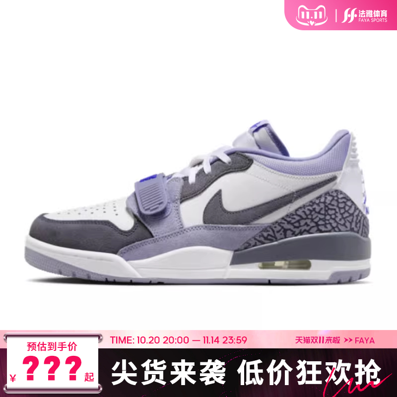 nike耐克春季男鞋AIR JORDAN运动鞋篮球鞋法雅官方CD7069-108
