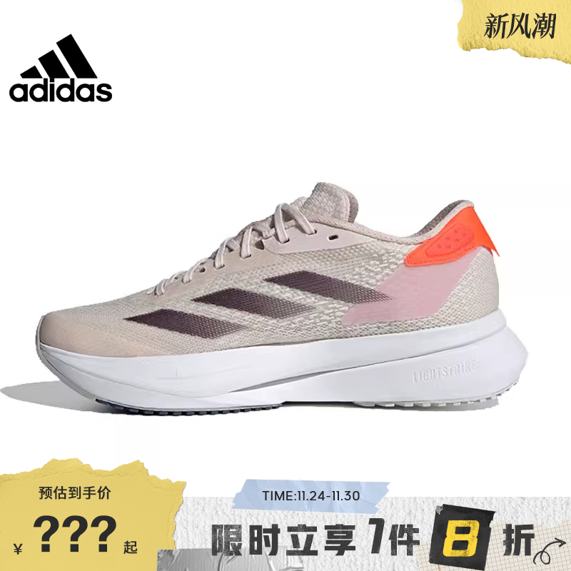 adidas阿迪达斯秋季女鞋ADI