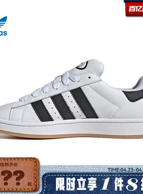 adidas阿迪达斯三叶草男女鞋CAMPUS运动鞋休闲鞋JP9998