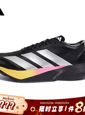 adidas阿迪达斯男鞋ADIZERO DRIVE RC运动鞋跑步鞋KI3436