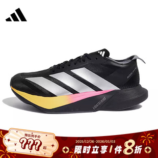 跑步鞋 adidas阿迪达斯男鞋 RC运动鞋 DRIVE KI3436 ADIZERO