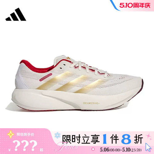 adidas阿迪达斯男女鞋SUPERNOVA RISE 3S运动鞋跑步鞋KI5000