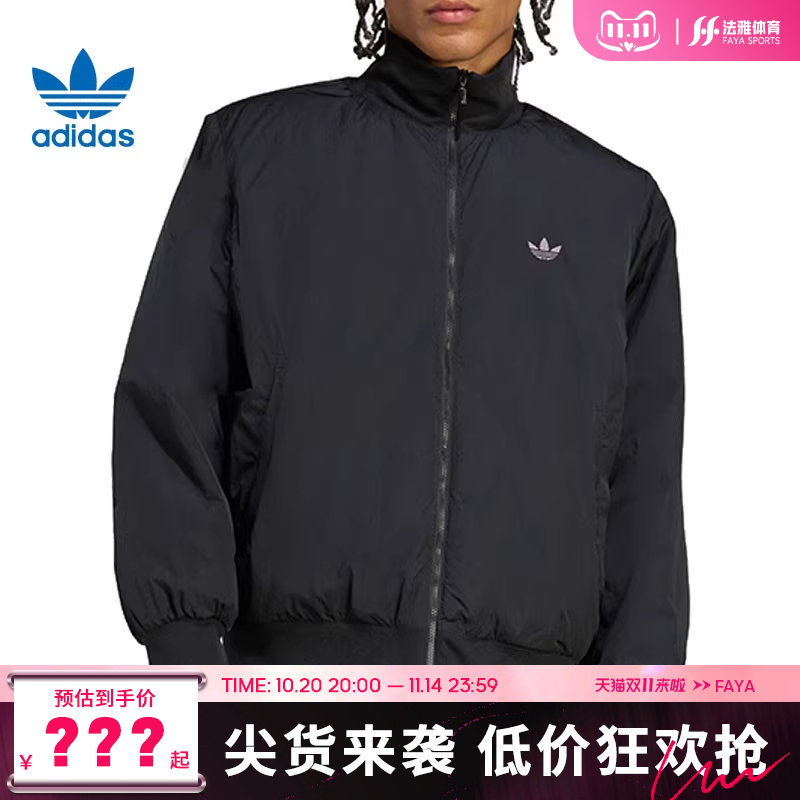 adidas阿迪达斯三叶草男子运动休闲棉服外套法雅JX7783