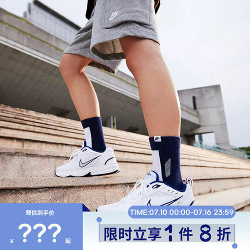 nike耐克春男鞋AIR MONARCH IV运动休闲鞋415445-102