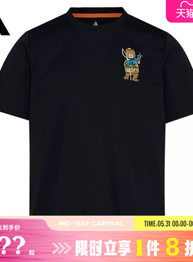 adidas阿迪达斯男子运动休闲短袖T恤KE3711