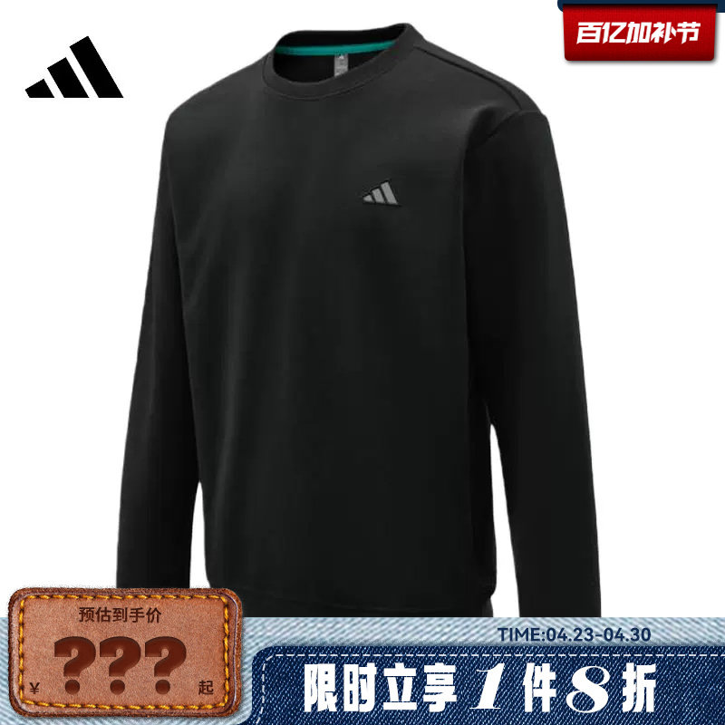 adidas阿迪达斯男子运动休闲卫衣套头衫KR2507