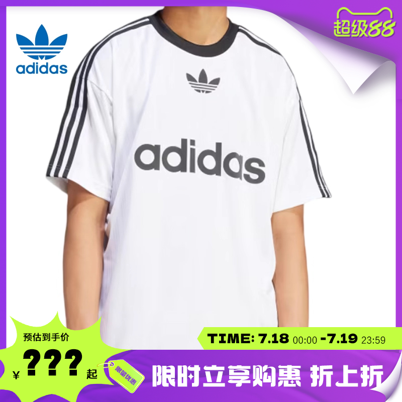 adidas阿迪达斯三叶草夏季男子运动休闲短袖T恤法雅IM9459