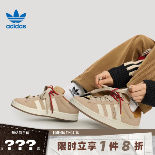 adidas阿迪达斯三叶草男女鞋CAMPUS 00s运动鞋休闲鞋KJ8724
