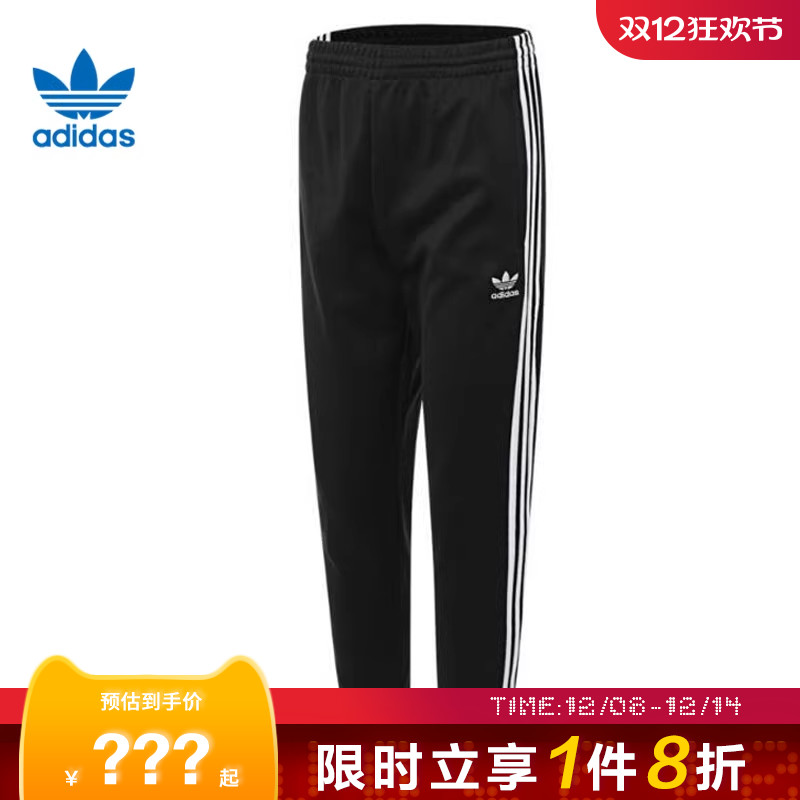 adidas阿迪达斯三叶草男子运动休闲长裤裤子IL2488
